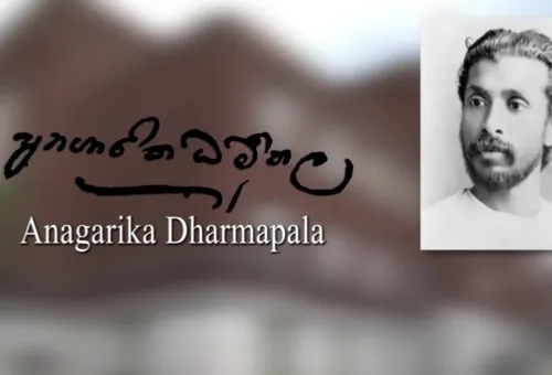 Anagarika Dharmapala 150th Birthday Commemoration – London - Video Highlights