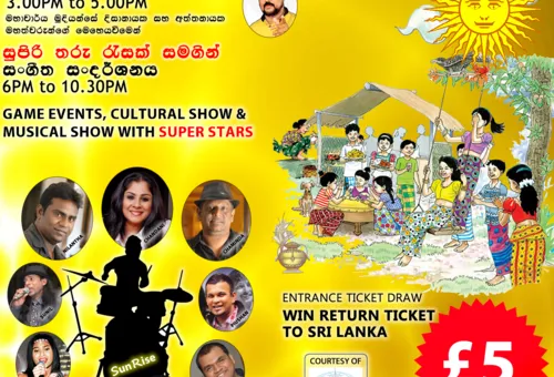 KINGSBURY BAK MAHA SANAKELIYA RETURNS