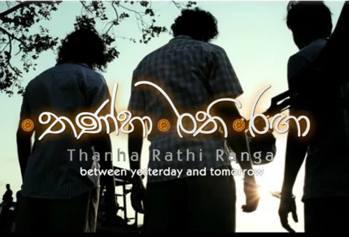 Thanha Rathi Ranga