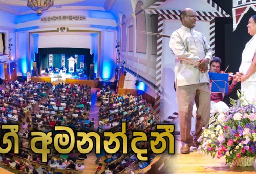 Gee Amanandani - Mesmerising Musical Odyssey