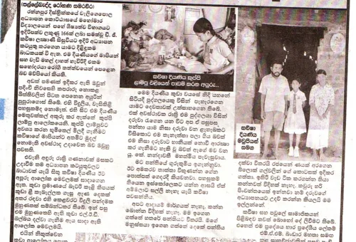 පැරිස් පන්සල සිසුන් දෙදෙනාට අත...