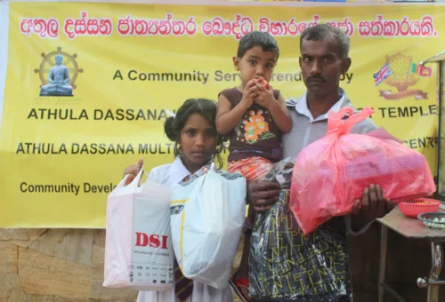 Helping the Needy of Sri Lanka - 2016 BY Athula Dassana Multicultural Buddhist Community...