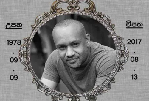 Death Notice of Mr. Nadeesh Kulatunga