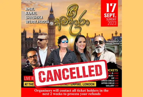 Gee Amadara 2023 - Cancelled