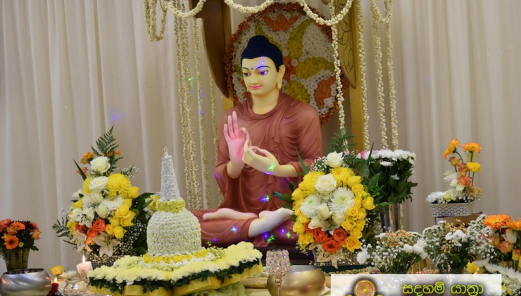 සදහම් යාත්‍රා - මහමෙව්නාව දස වර්ෂ පූර්ණ පිංකම් මාලාව