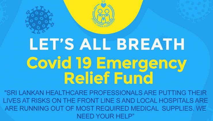 Let's All Breath - COVID 19 Emergency Relief Fund - Sylvia Lanka Foundation
