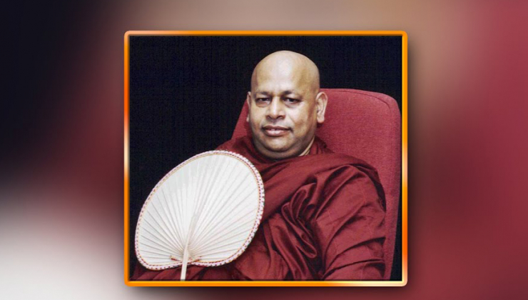 May Most Venerable Galayaye Piyadassi Nayaka Thero Attain Supreme Bliss of Nibbana