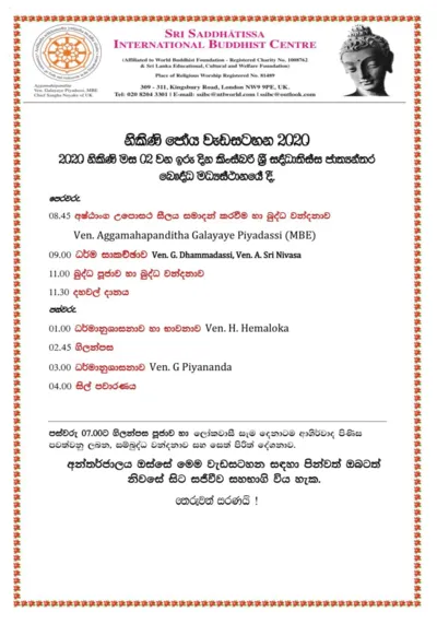 Nikini Poya Day Sil Programme 2020