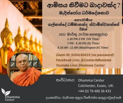 Dhamma Centre Colchester Madin Poya Day Programme 2021