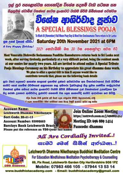 Special Blessings and Gratitude Pooja to Venerable Seelasumana Thero