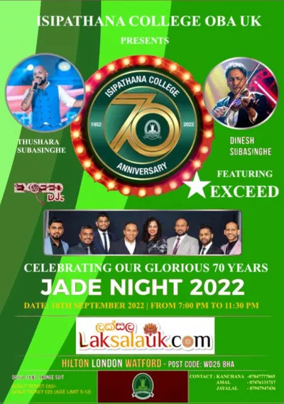 Isipathana Dinner Dance - Jade Night 2022