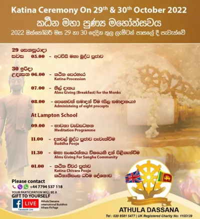 Athula Dassana International Buddhist Vihara Katina Ceremony 2022 Day 2