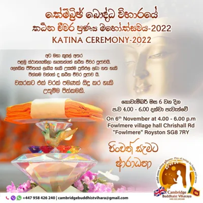 Cambridge Buddhist Vihara Annual Katina Ceremony 2022