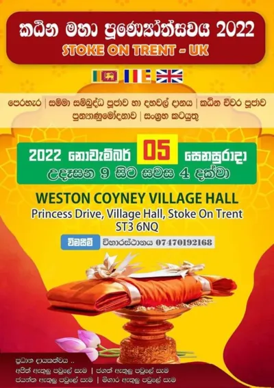 Stoke on Trent Buddhist Vihara Annual Katina Ceremony 2022