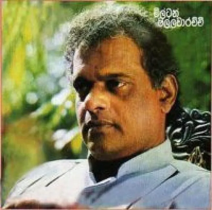 ඔබ වෙනුවෙන් මා ගැයූ ගී පෙරදා (සුපිරි තරුවකගේ කථාවක්) 