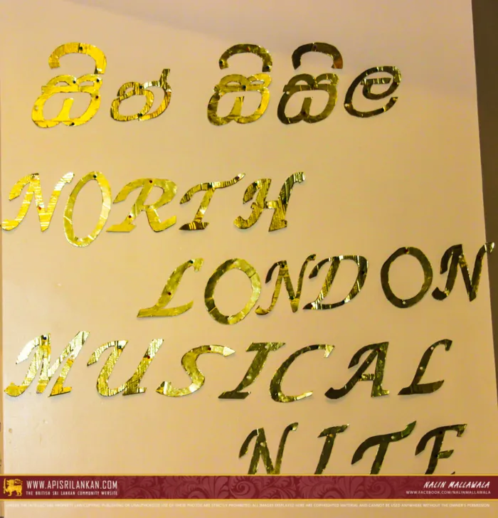 Sith Sisila North London Musical Nite 2014