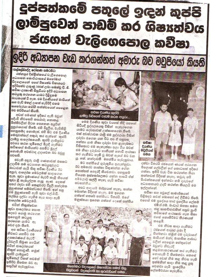 පැරිස් පන්සල සිසුන් දෙදෙනාට අත දෙයි