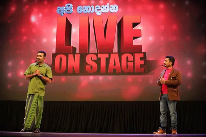 සිනහසී ලේ පිරිසිදු කරගත් ඉරිදා හැන්දෑව......