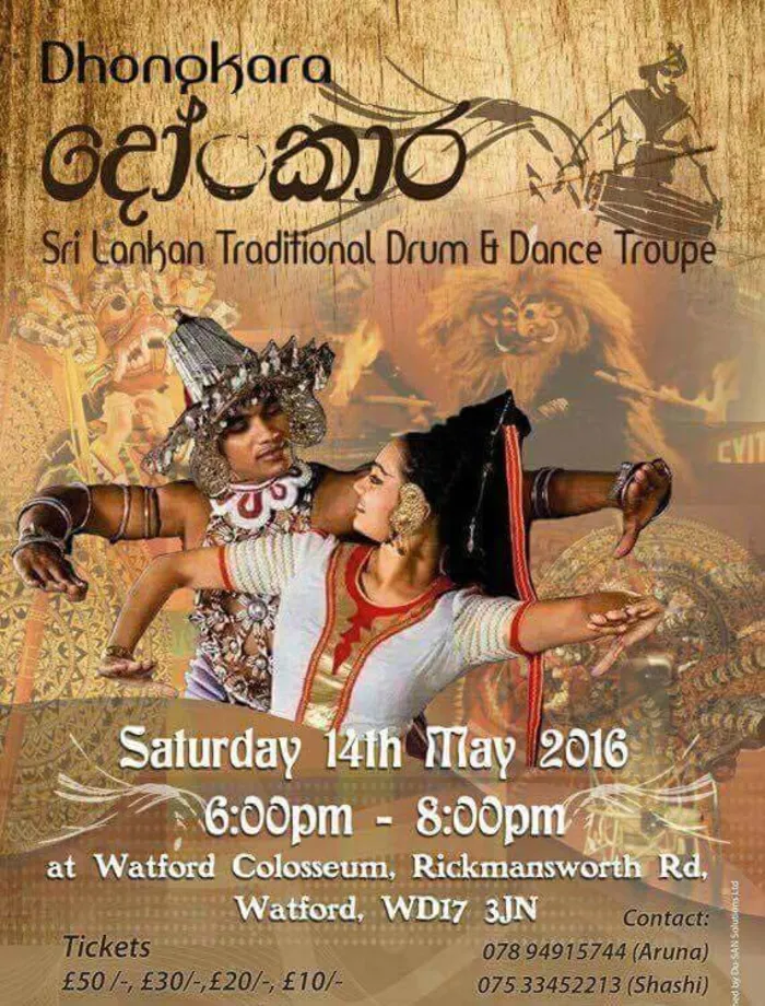 දෝංකාර / Dhongkara (secret language of our culture will tells a story to the world)