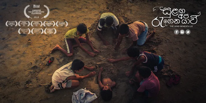 ජගත් සම්මාන රැසක් දිනූ ලන්ඩනයේ ජීවත් වන ලාංකිකයකුගේ සිනමා නිර්මාණයක්