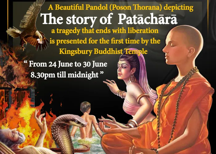 Beautiful Poson Pandol - දරශනීය පොසොන් මහා තොරණ 2021