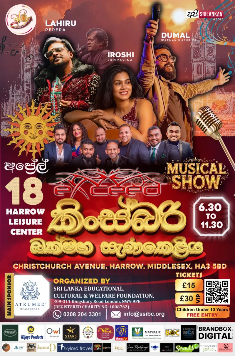 Kingsbury Bakmaha Senakeliya 2026 – Grand Musical Night
