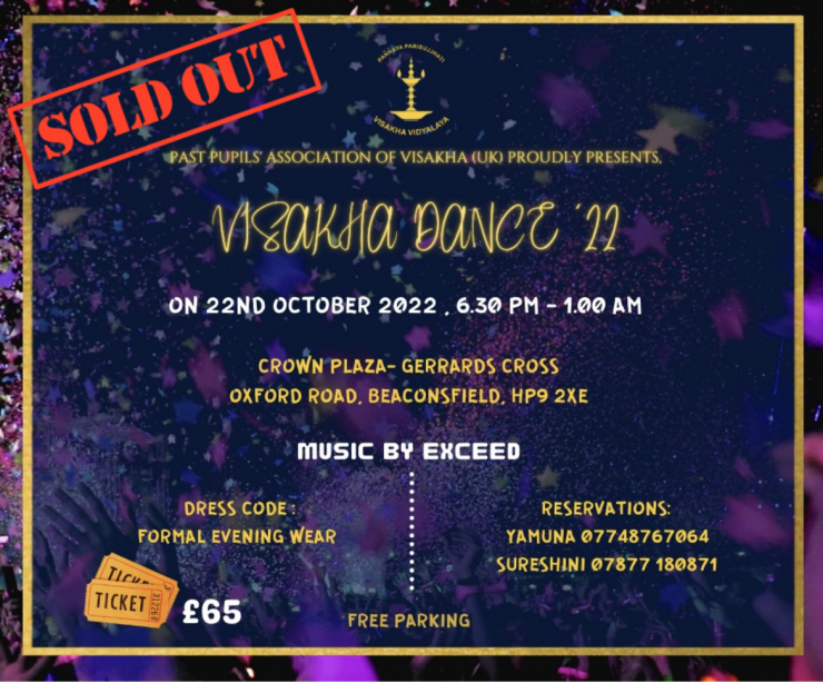 Visakha Dance 2022