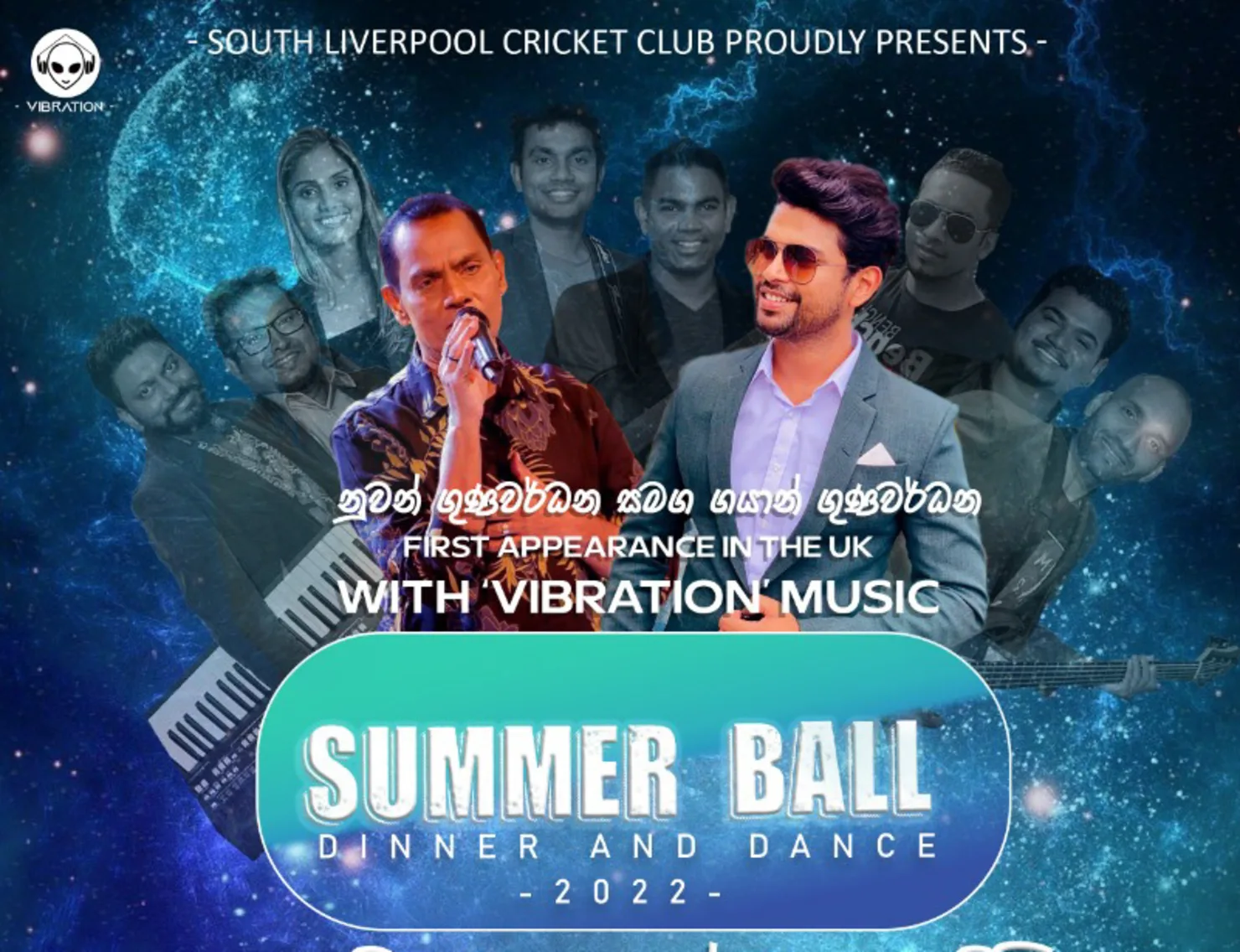 Summer Ball 2022 [Postponed]