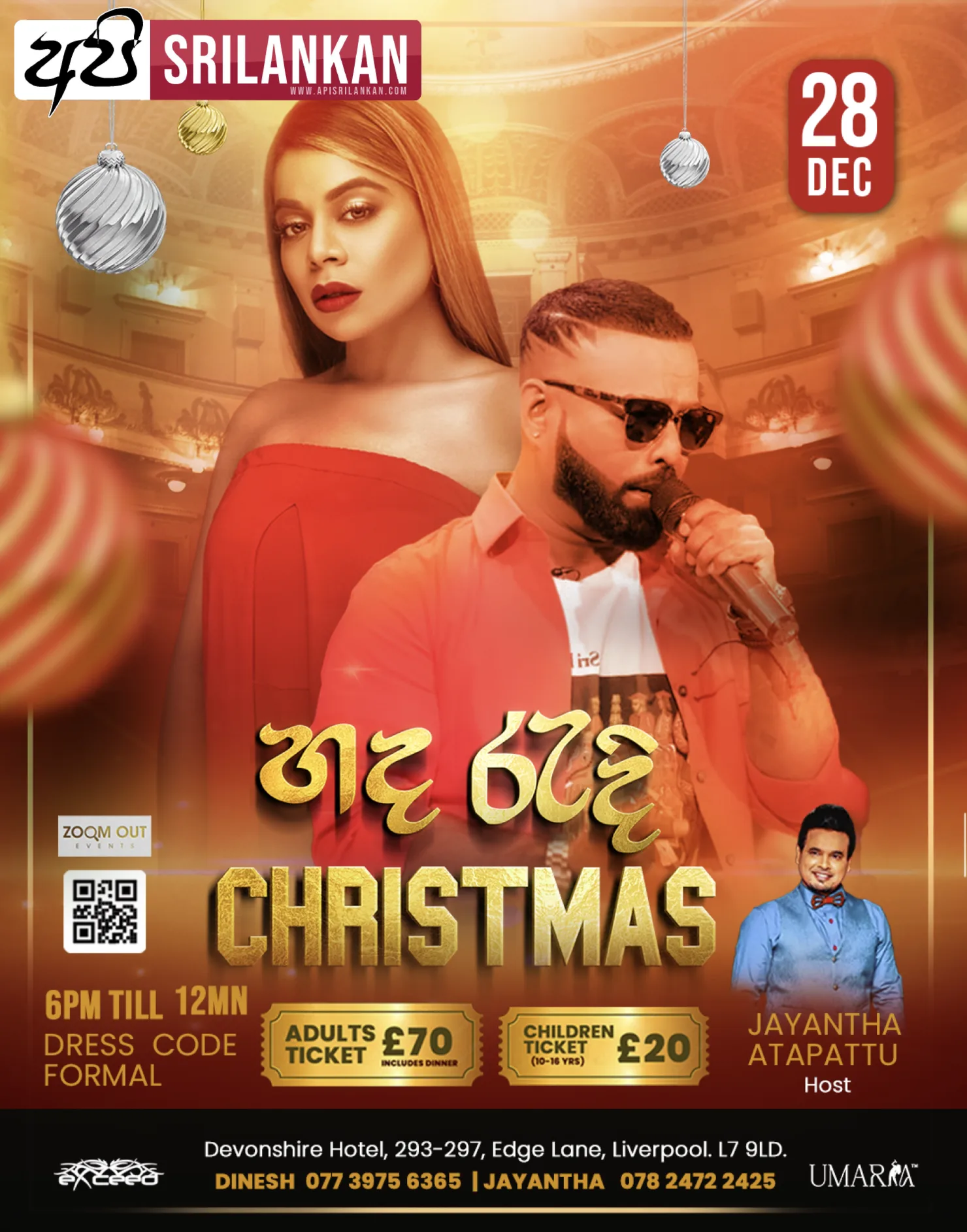 Hada Randi Christmas 2023