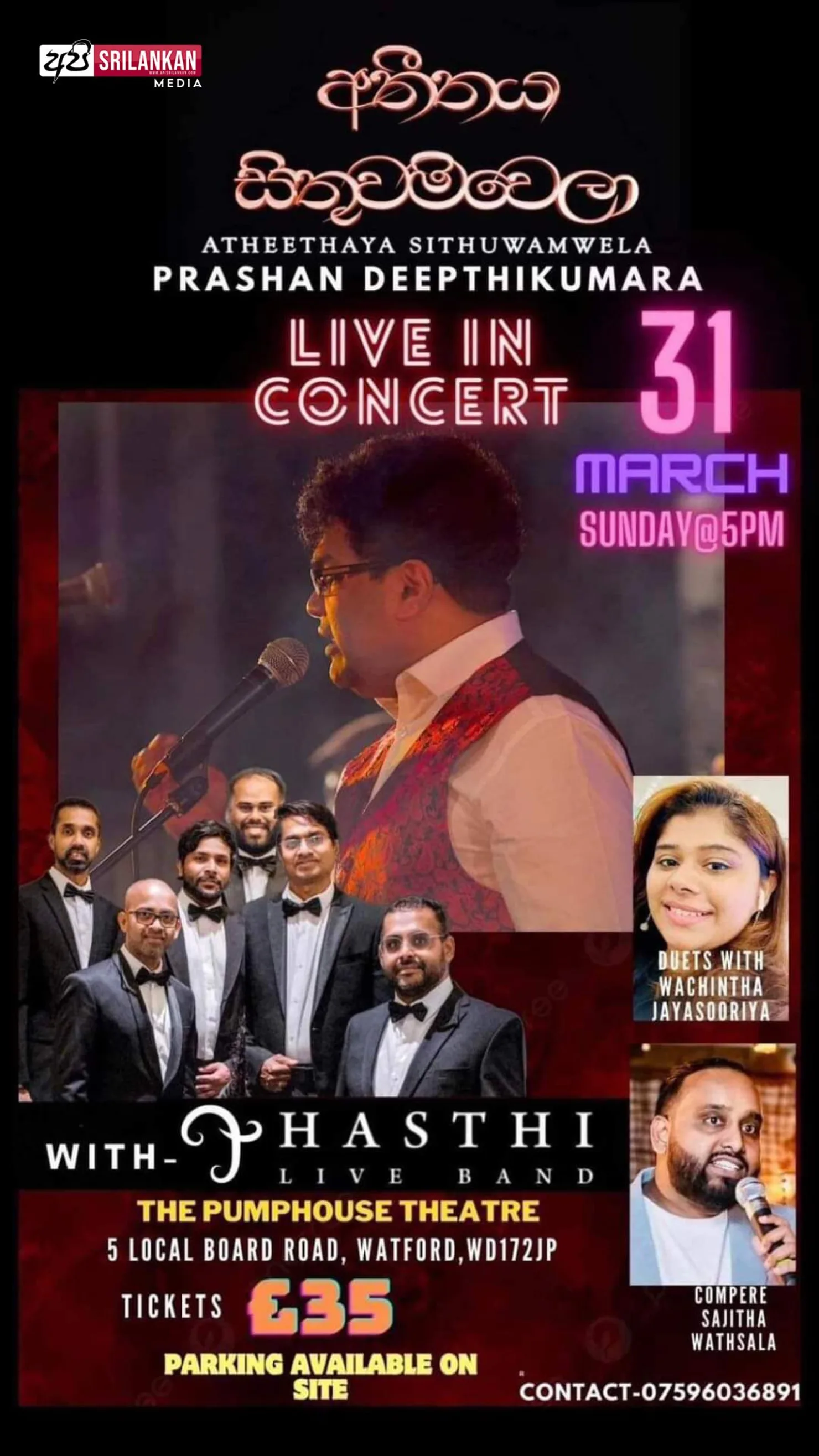 අතීතය සිතුවම්වෙලා Prashan Deepthikumara Live in Concert - 2024