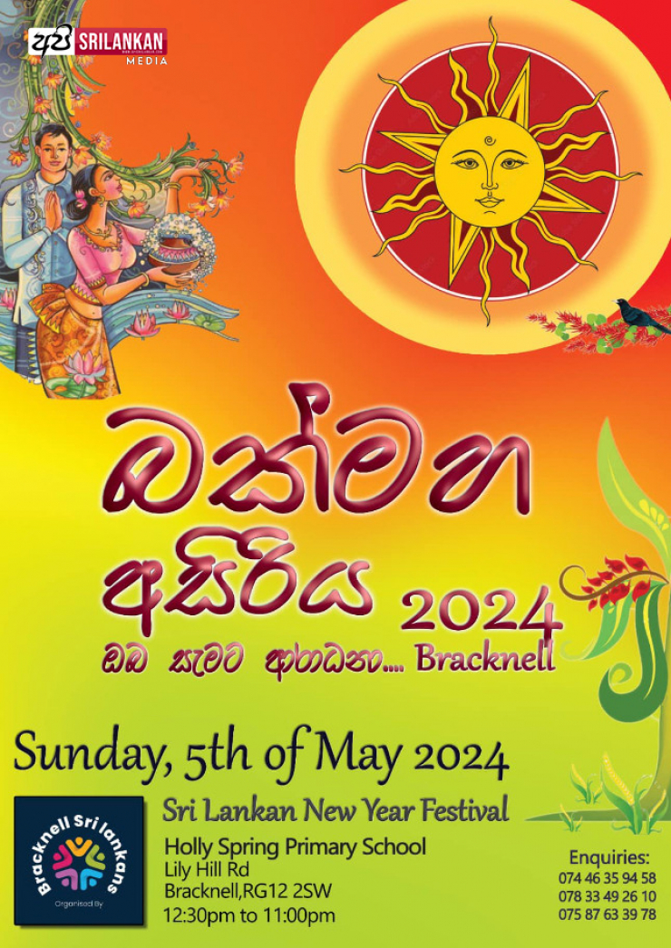 New Year Festival 2024 | Bracknell