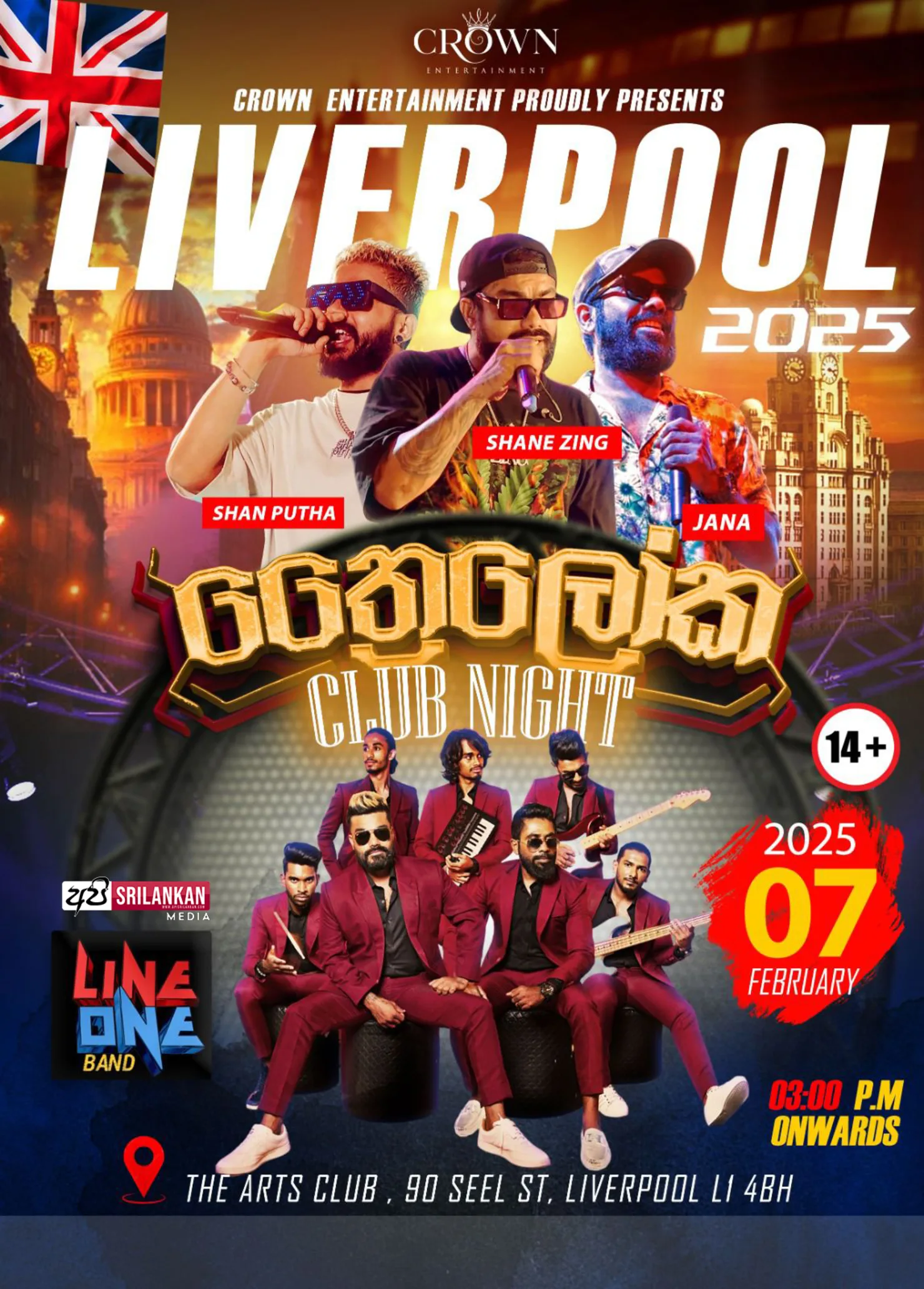 Thriloka 2025 - Liverpool