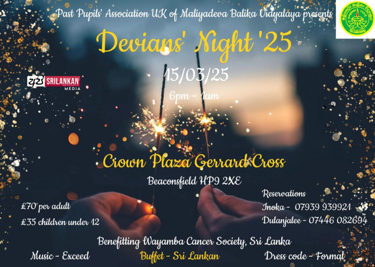 Devians Night 2025