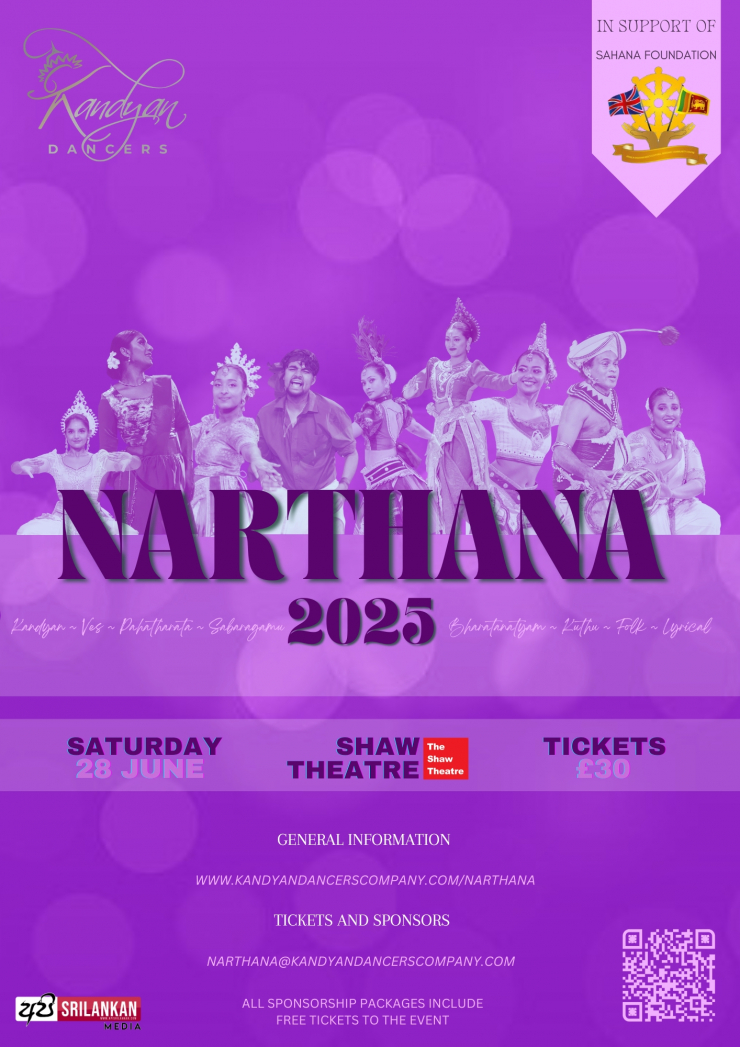 Narthana 2025