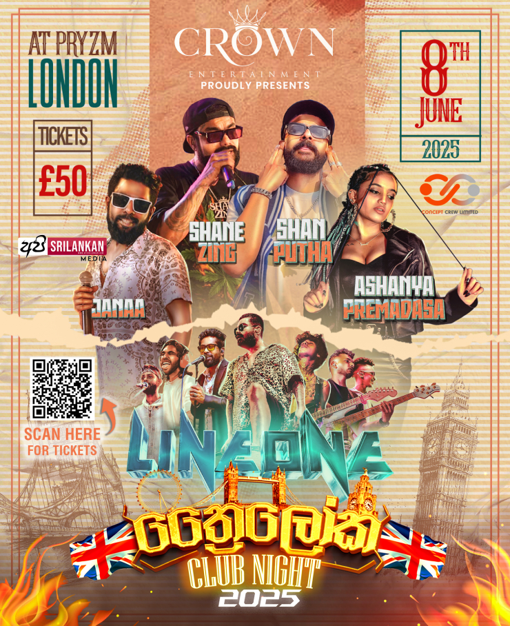 Triloka 2025 - London