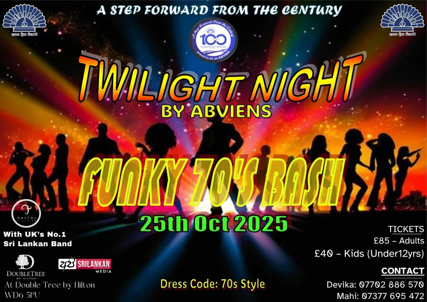 Ananda Balika Dinner Dance 2025