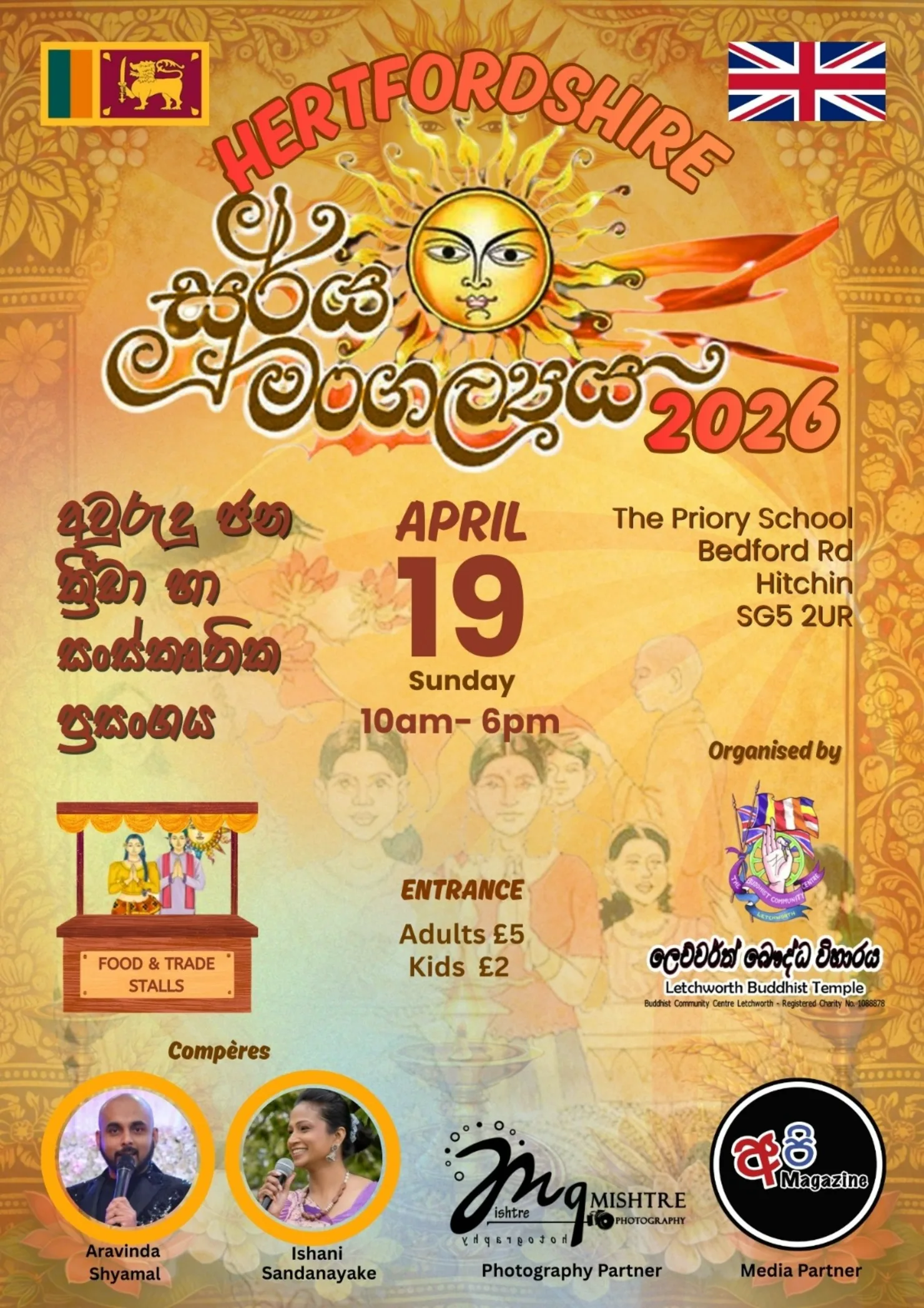Hertfordshire Sinhala & Tamil New Year Festival 2026