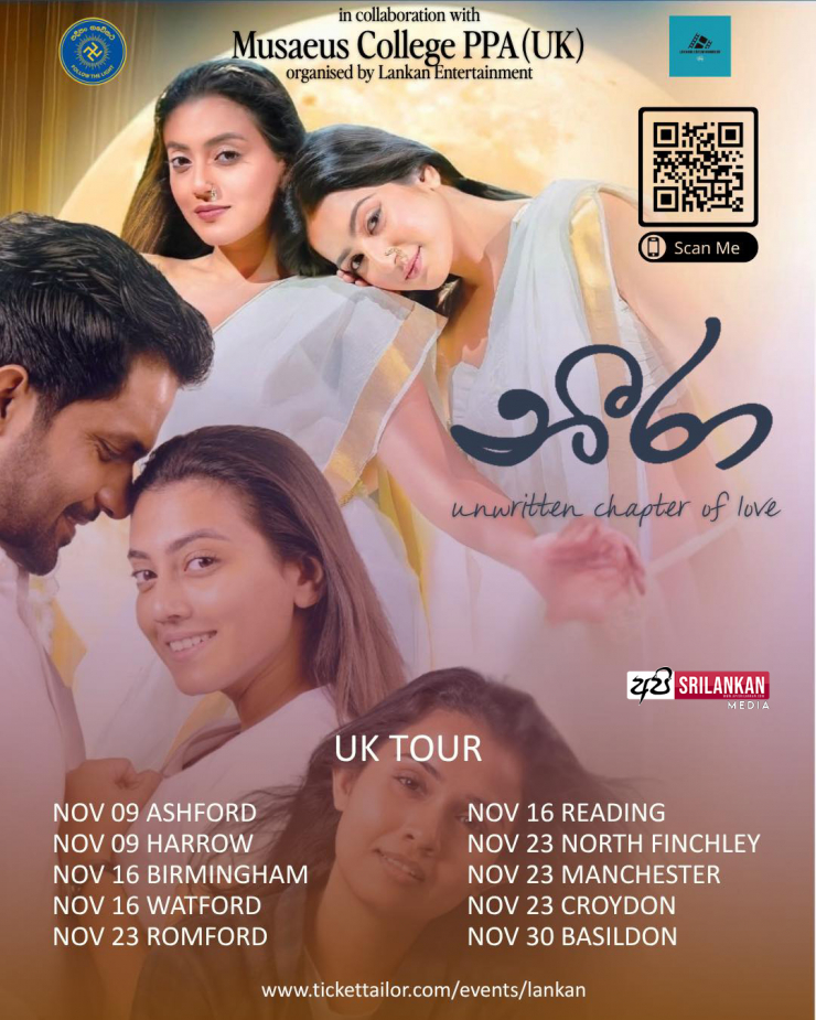 Neera - නිරා Movie | UK Tour - Harrow