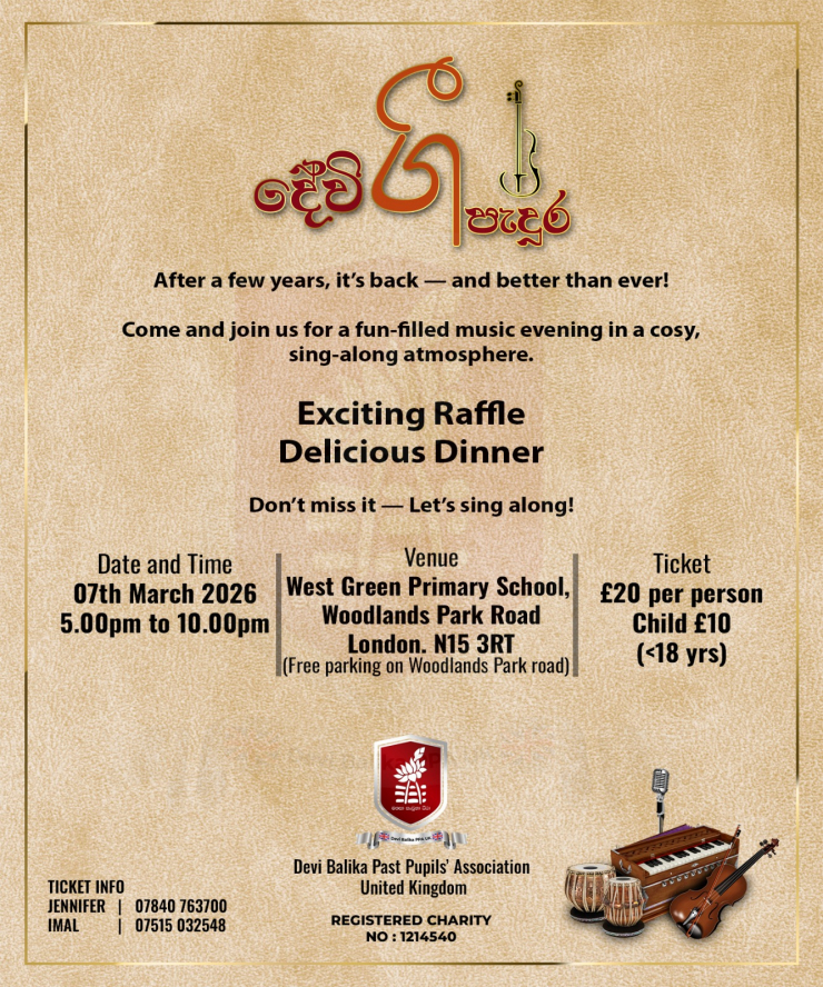 Devi Gee Padura 2026