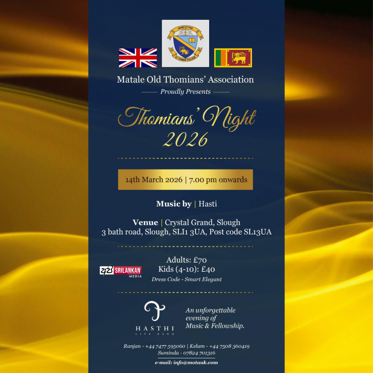 Thomians’ Night 2026