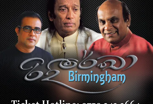 Ridee Rekha - 2015 Birmingham Sunday the 20th September @ 3pm