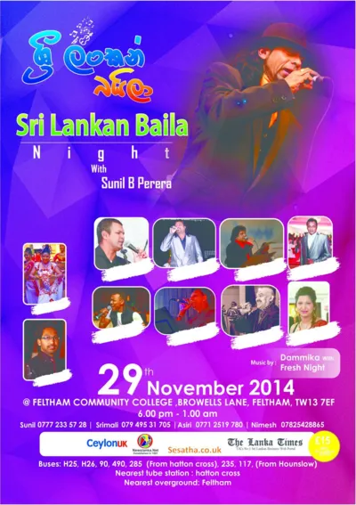 Sri Lankan Baila Night 2014