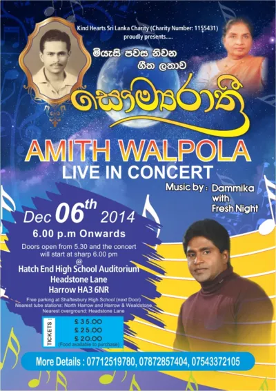 Saumya Rathri with Amith Walpola