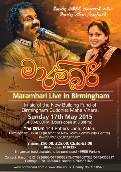 'Marambari' in Birmingham - Edward Jayakody & Charitha Priyadarshini (Book Tickets Online)