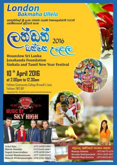 Hounslow Janahada Sinhala and Tamil New Year Festival 2016