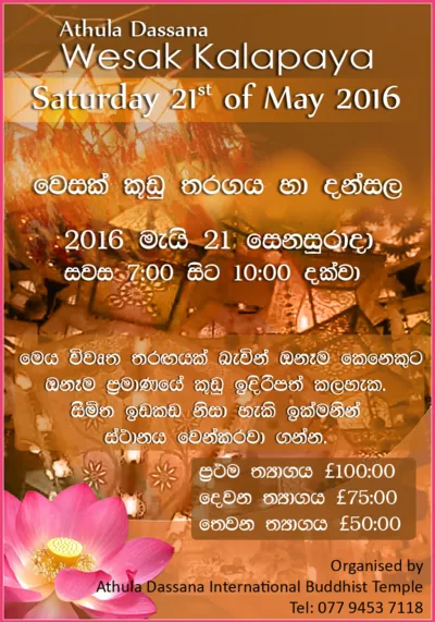 May Sil Programme at Surrey Mahamevnawa Asapuwa