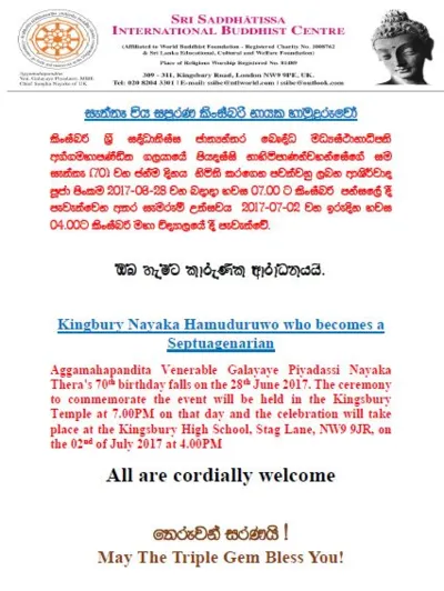 Ven. Aggamahapanditha Galayaye Piyadassi Nayakathera's 70th Birthday