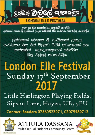 London Elle Festival 2017