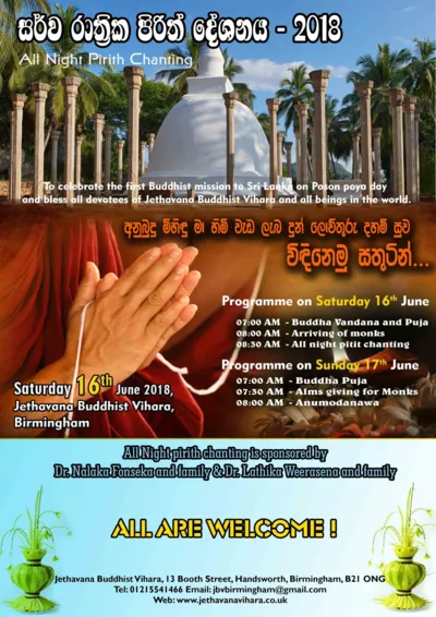 All Night Pirith Chanting in 2018