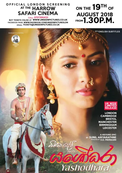 Yashodhara film in England